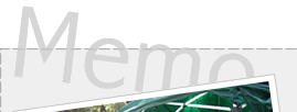 メモ