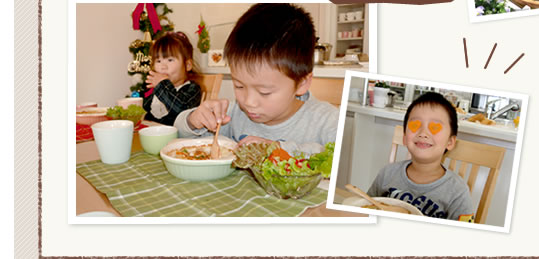 いただきます！